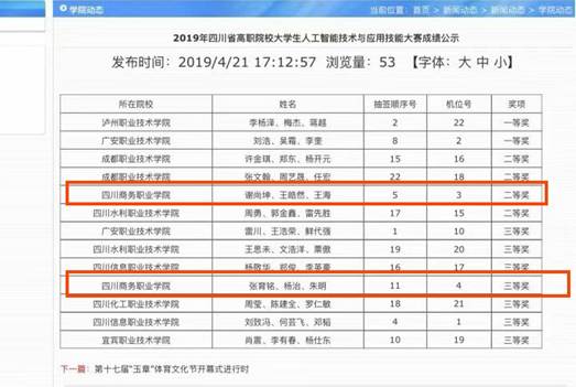 说明: C:\Users\luoda\AppData\Local\Temp\WeChat Files\b9755681f123f02af97b9fe70b9fb39.jpg