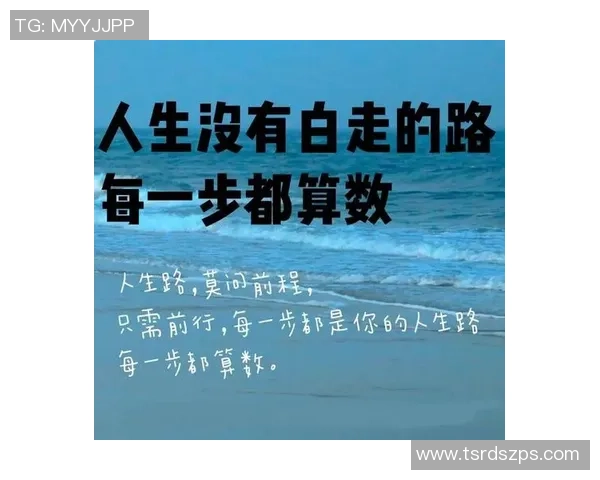 景菡一的成长之路：探索自我与梦想交汇的美丽旅程