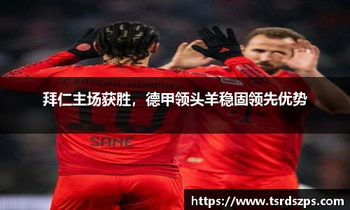 亚星游戏官网