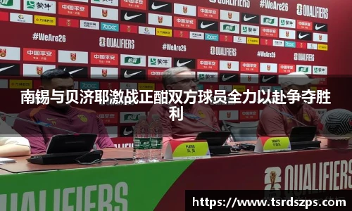菲律宾亚星游戏