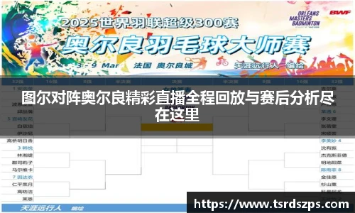 亚星游戏